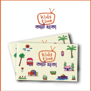 Kids Time Art Khata